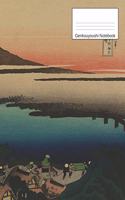 Genkouyoushi Notebook: A4 Kanji Practice Notebook with lined Paper, Japanese Writing Practice Book & Notetaking of Kana and Kanji Characters... 120 pages.