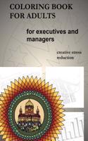 Coloring Book for Adults: Creative Stress Reduction for Executives and Managers