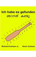 Ich habe es gefunden: Ein Bilderbuch für Kinder Deutsch-Malayalam (Zweisprachige Ausgabe) (www.rich.center)(German)