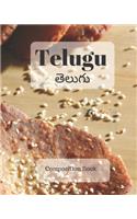 Telugu Composition Book