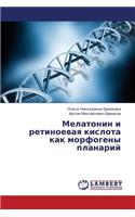 Melatonin I Retinoevaya Kislota Kak Morfogeny Planariy