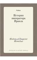 History of Emperor Heraclius