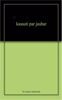 kasauti par jauhar