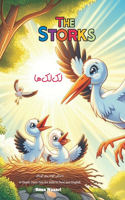 The Storks: A Classic Fairy Tale for Kids in Farsi and English