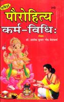 Rakesh Yadav Sir Class Notes Of Maths Complete Arithmetic And Advanced Two In One Book Hindi Medium