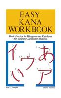 Easy Kana Workbook
