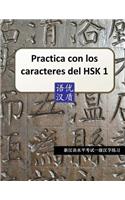 Practica con los caracteres del HSK1