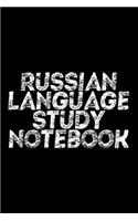 Russian Language Study Notebook