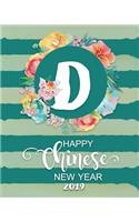 Happy Chinese New Year 2019