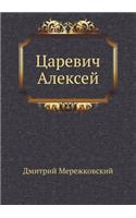 &#1062;&#1072;&#1088;&#1077;&#1074;&#1080;&#1095; &#1040;&#1083;&#1077;&#1082;&#1089;&#1077;&#1081;