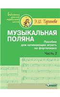 Musical glade. Manual for beginners to play the piano. In 2 parts. Part 2 Notes