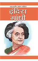 Indira Gandhi