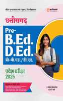 Arihant Chhattisgarh Pre B.Ed. / D.Ed. Pravesh Pariksha 2025 | Prepared as per the latest examination pattern and syllabus