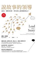 Lead with a Story