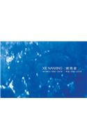 XIE Nanxing: Works 1992-2008