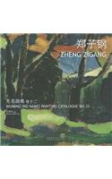 Wuming (No Name) Painting Catalogue Vol. 12 Zheng Zigang