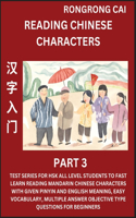 Reading Chinese Characters (Part 3) - Test Series for HSK All Level Students to Fast Learn Recognizing & Reading Mandarin Chinese Characters with Given Pinyin and English meaning, Easy Vocabulary, Moderate Level Multiple Answer Objective Type Quest