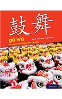 Gu Wu for Secondary Mandarin Chinese