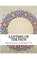 Lantern of the Path