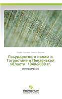 Gosudarstvo I Islam V Tatarstane I Penzenskoy Oblasti. 1940-2000 Gg.