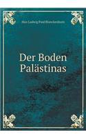Der Boden Palästinas