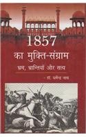 1857 ka Mukti Sangraam: Bhram Bhraantiyaan aur Satya