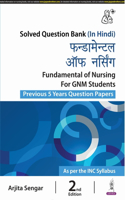 Fundamental of Nursing for GNM Students (Previous 5 Years Question Papers) by ARJITA SENGAR