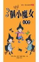 Three Little Witches Storybook