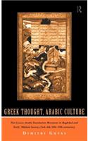 Greek Thought, Arabic Culture