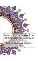 Supplication in the Eyes of the Ahl Al-Bayt (As)