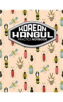 Korean Hangul Practice Notebook: Hangul Practice Book, Korean Hangul Practice Book, Korean Alphabet Workbook, Korean Language Workbook, Cute Insects & Bugs Cover(40 Korean Hangul Practice Notebooks)