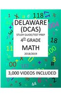 4th Grade DELAWARE DCAS, 2019 MATH, Test Prep