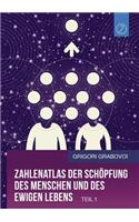 Zahlenatlas der Schöpfung des Menschen und des ewigen Lebens - Teil 1 (GERMAN Edition)