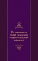Postanovleniya XXXiX Kazanskogo uezdnogo zemskogo sobraniya