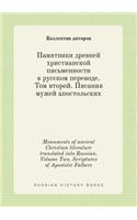Monuments of ancient Christian literature translated into Russian. Volume Two. Scriptures of Apostolic Fathers: (Russian)
