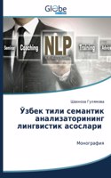 Ўзбек тили семантик анализаторининг линг