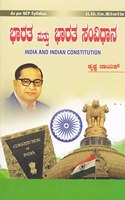Bharatha Mattu Bharatha Samvidhana 3rd & 4th Sem As Per NEP Syllabus