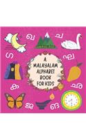 A Malayalam Alphabet Book For Kids: My First Picture Language Learning Gift Book For Bilingual Toddlers, Babies & Children Age 1 - 3: Pronunciation Guide Included