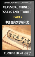 Classical Chinese Essays and Stories (Part 7)- Classical Chinese Chronicles, Reading Interesting Wen Yan Wen Classical Style of Writing with Short Paragraphs and explanations; Learn Mandarin Chinese by Reading Classical Chinese Literature