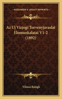 Az Uj Vizjogi Torvenyjavaslat Elomunkalatai V1-2 (1892): (Hebrew)