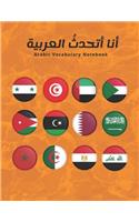 Arabic Vocabulary Notebook
