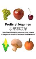 Français-Chinois Cantonais Traditionnel Fruits et legumes Dictionnaire d'images bilingues pour enfants