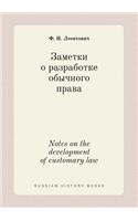 Notes on the development of customary law
