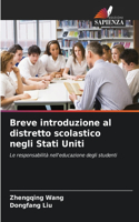 Breve introduzione al distretto scolastico negli Stati Uniti