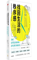 The Little Book of Life Skills