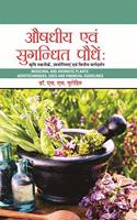 Medicinal and Aromatic Plants: Techniques, Uses and Financial Guide (Hindi) (PB)