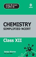 NCERT Simplified Chemistry 12th