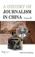 A History of Journalism in China