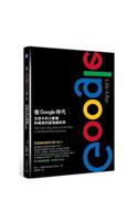 Life After Google