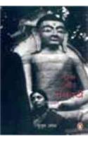 Ek Aur Panchavati